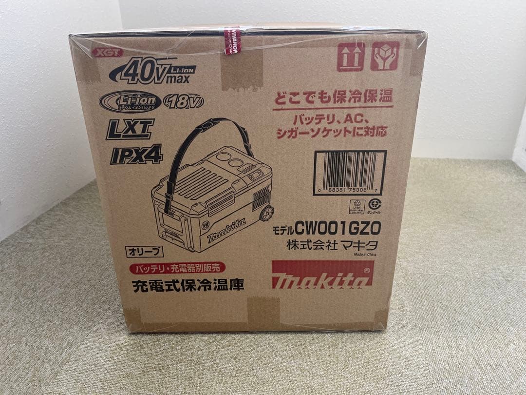 冷蔵庫・冷凍庫 uwasanogenn