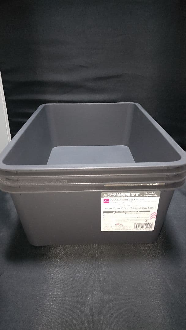 トロファスト＋ダイソー メダカ水槽用容器31個セット 中古品