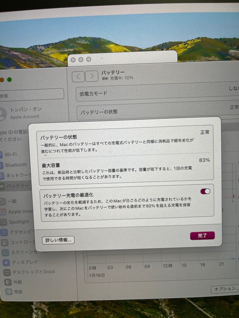 MacBook Pro 13インチ（2020）M1スペースグレイ日本語配列