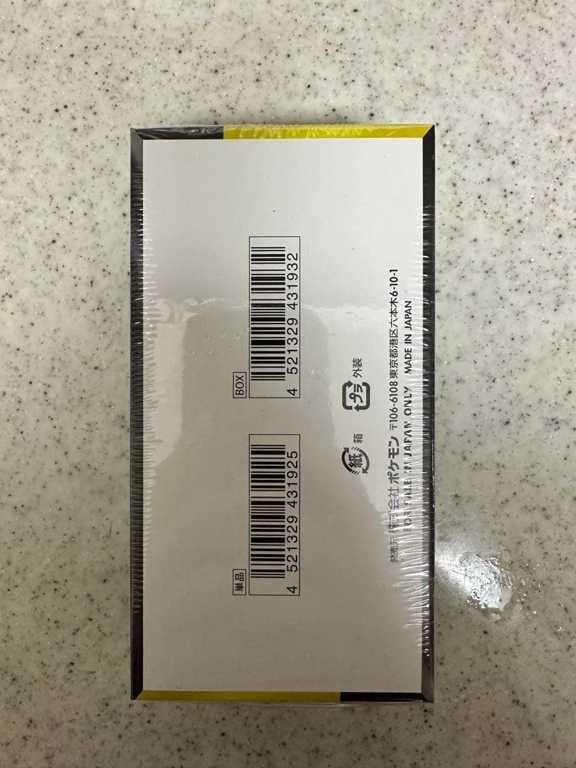 ポケモンカード ハイクラスパック MEGAドリームex BOX ポケセン産