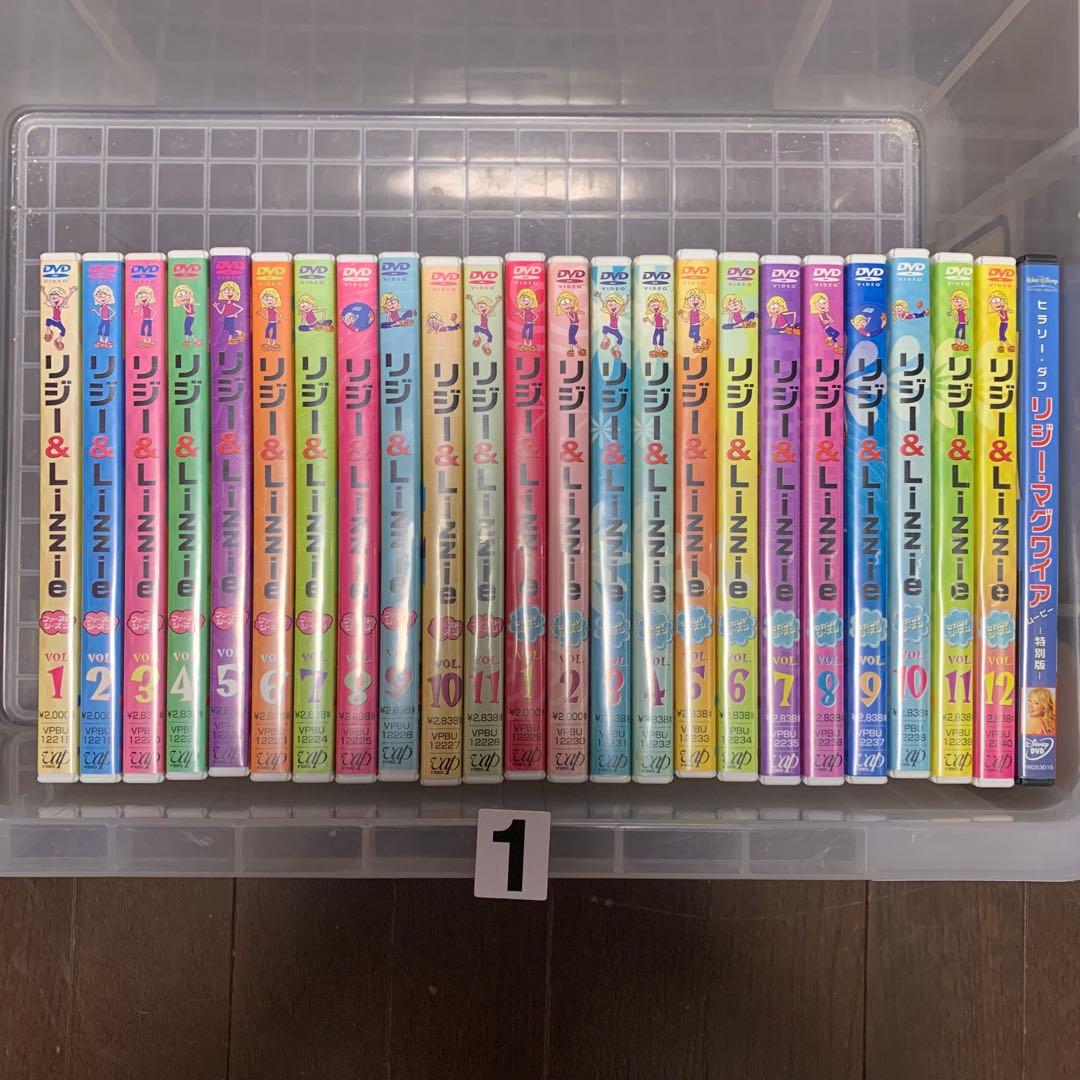 リジー＆Lizzie: First Season second セット　DVD