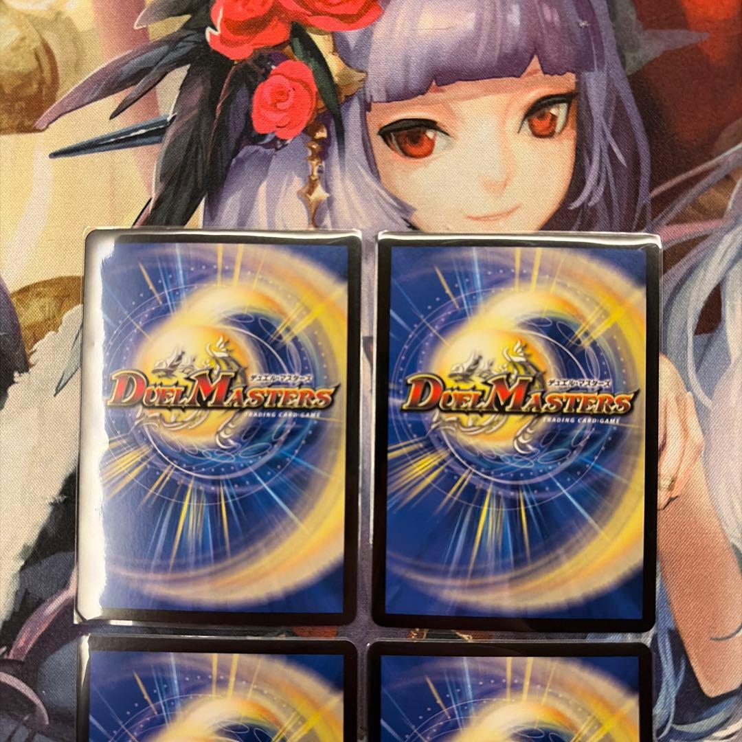 パーフェクトペテンシー 真気楼と誠偽感の決断 デュエルマスターズ