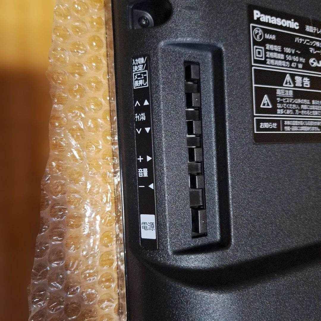 Panasonic　VIERA　24型　2025年製　TH-24J300　美品