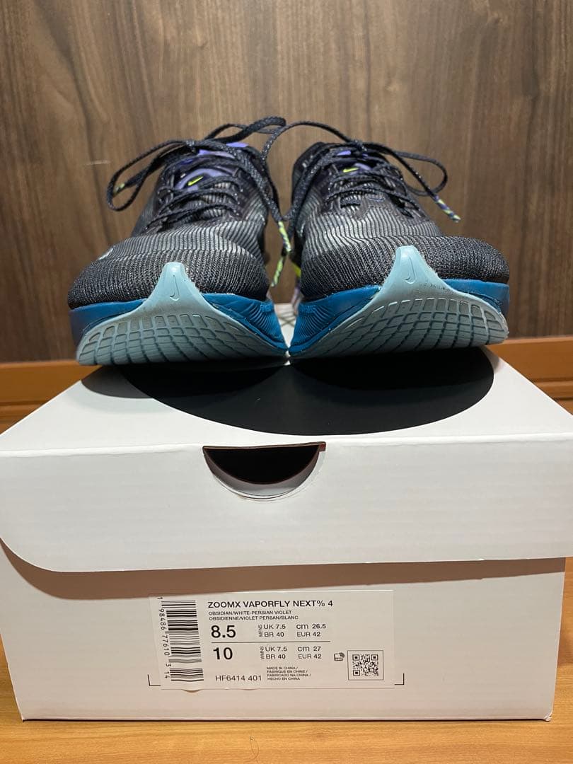 【you.to.haru.iku】ヴェイパーフライ4 26.5cm 箱付き