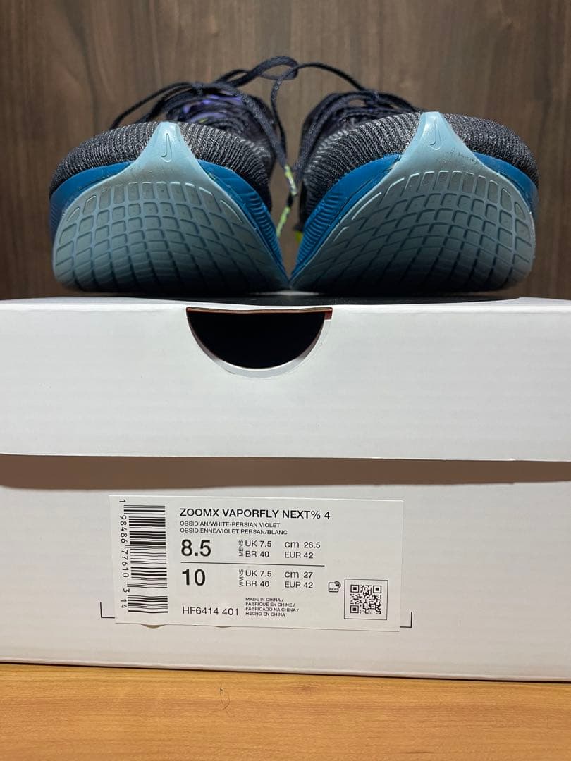 【you.to.haru.iku】ヴェイパーフライ4 26.5cm 箱付き