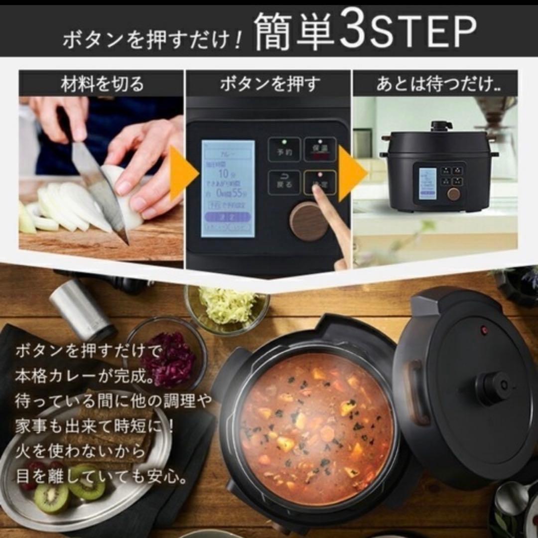 アイリスオーヤマ