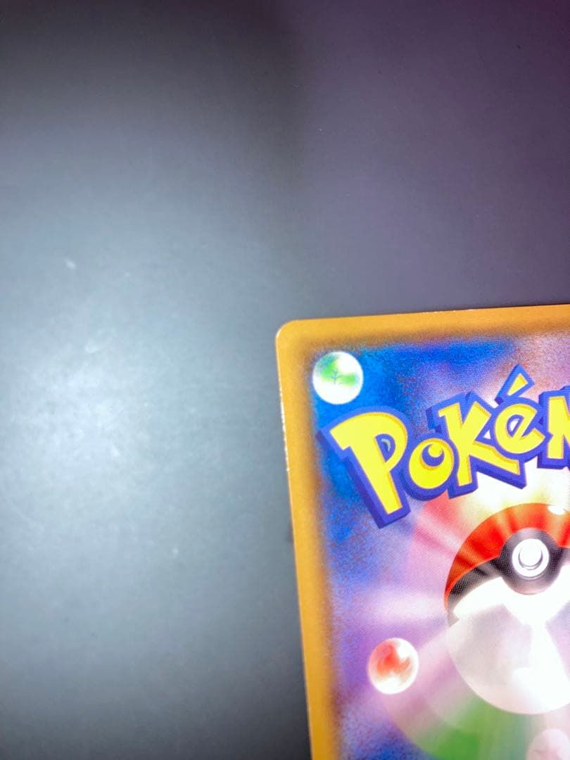 H*i様 シロナ SR SM8b 153/150 ウルトラシャイニー ポケモンカ