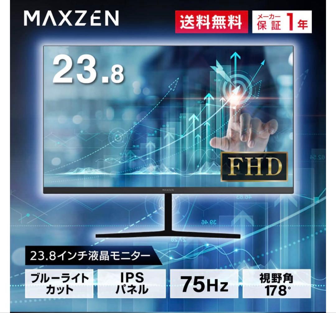 MAXZEN 23.8インチ FHD モニター JM24CHO1