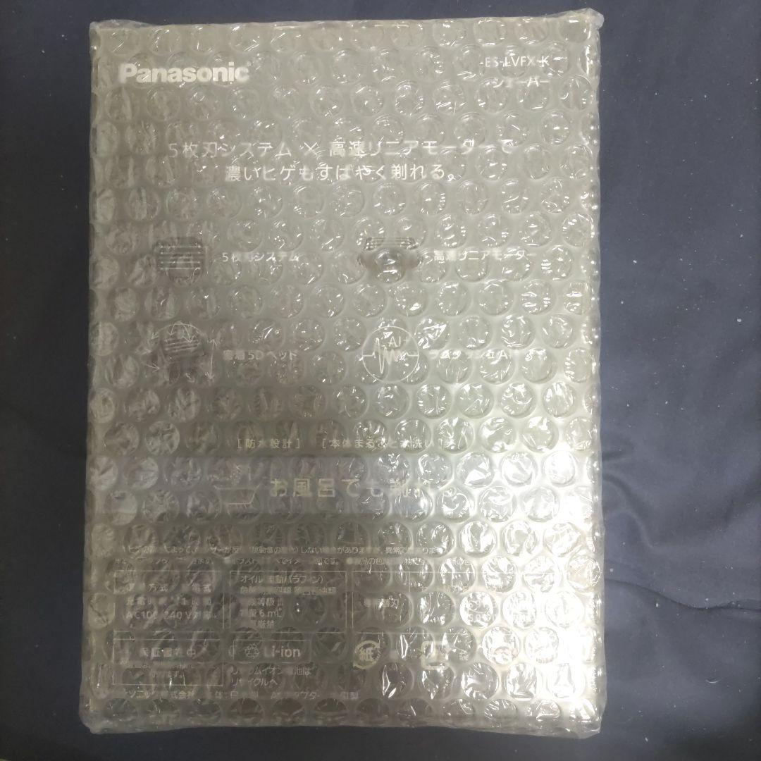 新品　Panasonic ラムダッシュメンズ電気シェーバー　 ESーLVFXーK