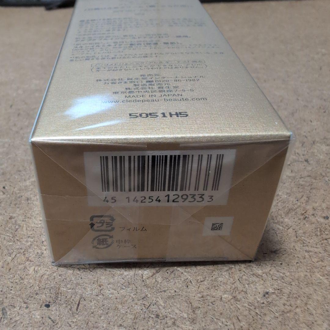 ♥クレ・ド・ポーボーテ クレームUV n 50g