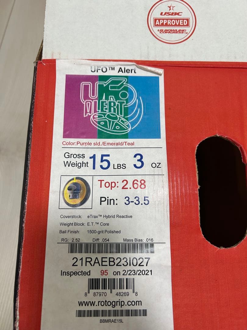 【新品】UFOアラート15ポンド