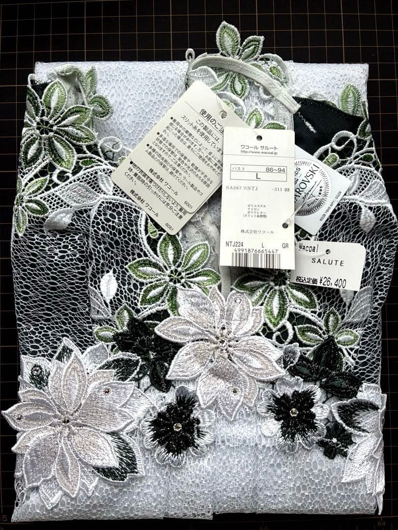 ★セール　Salute NTJ224 ホワイト キャミソールスリップL サルート