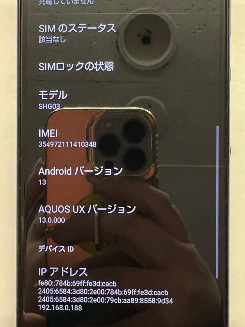 W6B603◆ AQUOS sense 5G SIMフリー 64GB SHG03