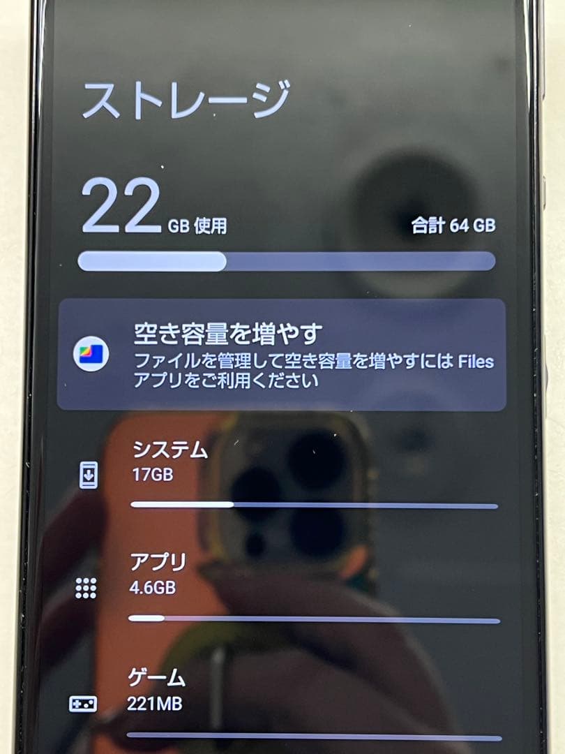 W6B603◆ AQUOS sense 5G SIMフリー 64GB SHG03