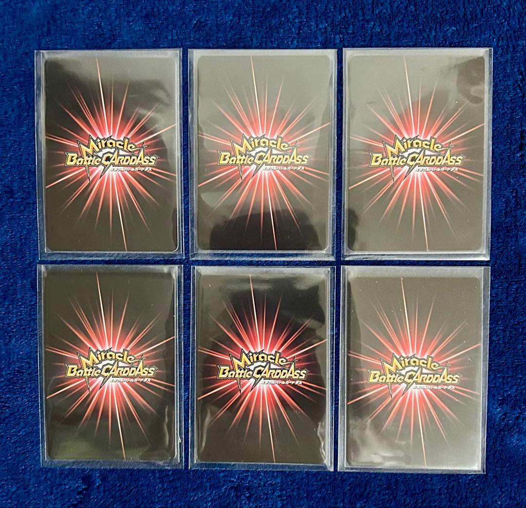 【超Ωレア+ パラレルver.】ミラバト ワンピース 白ひげ•ルフィ•シャンクス