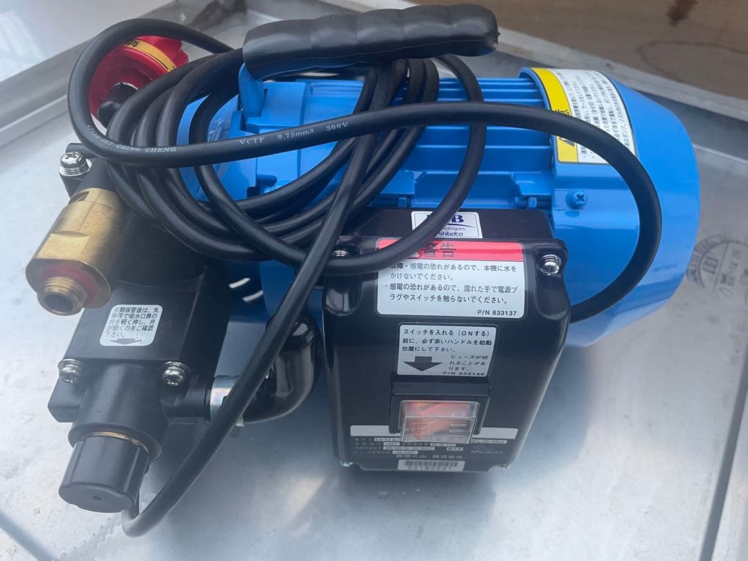 高圧洗浄機本体 OS-029UP 青色