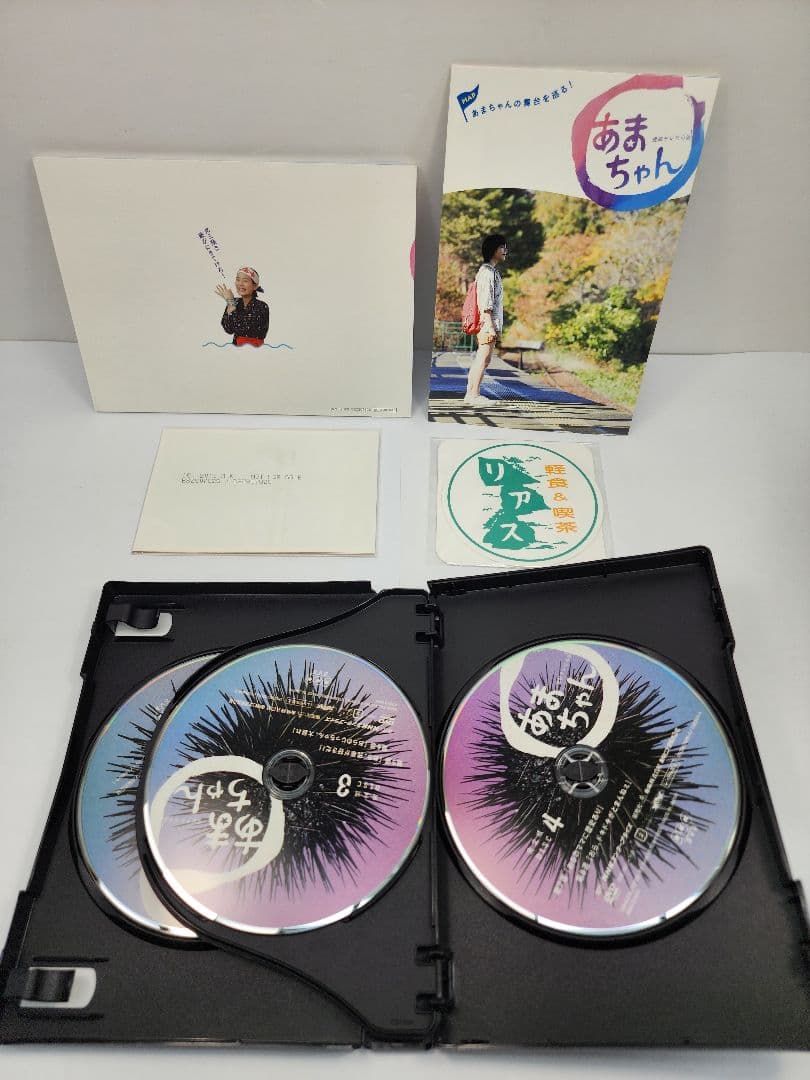 あまちゃん 完全版 全3巻 DVDBOXセット　連続テレビ小説 能年玲奈 DVD