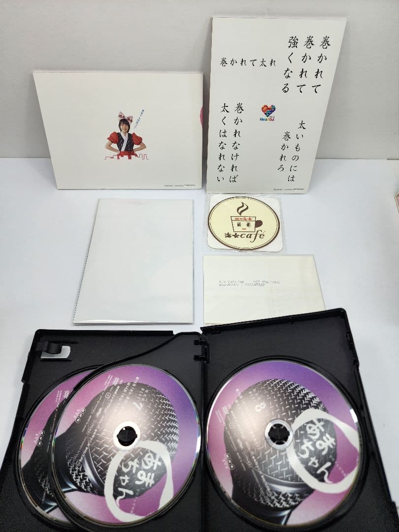 あまちゃん 完全版 全3巻 DVDBOXセット　連続テレビ小説 能年玲奈 DVD