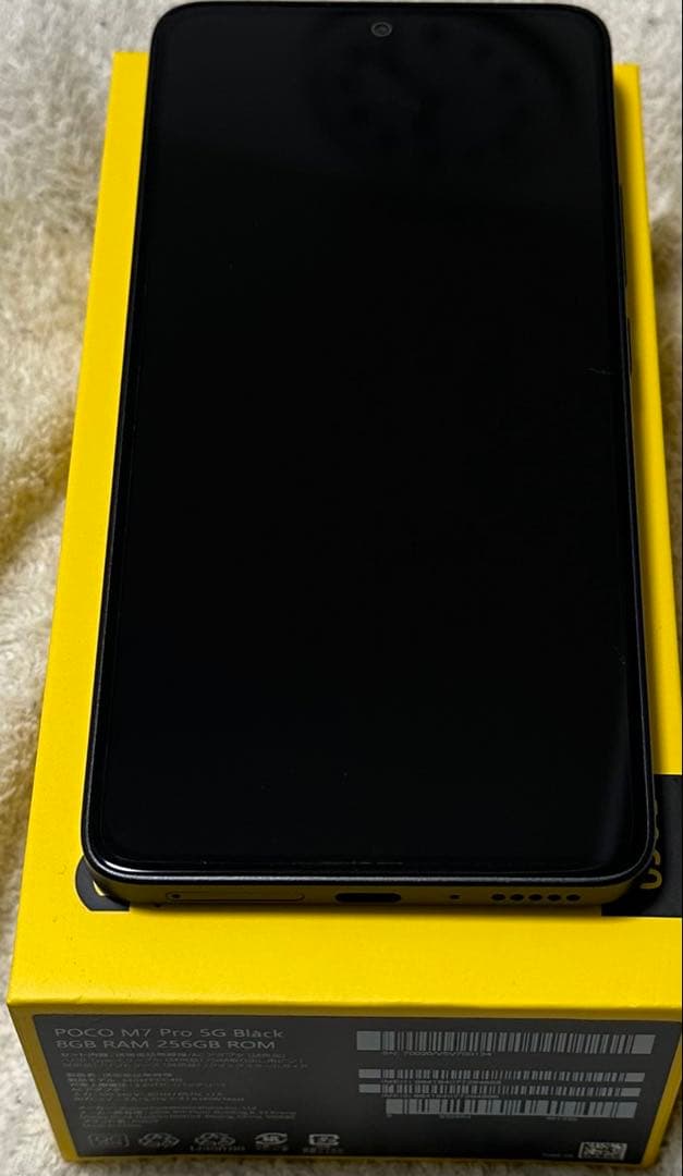 Xiaomi POCO M7 Pro 5G ブラック