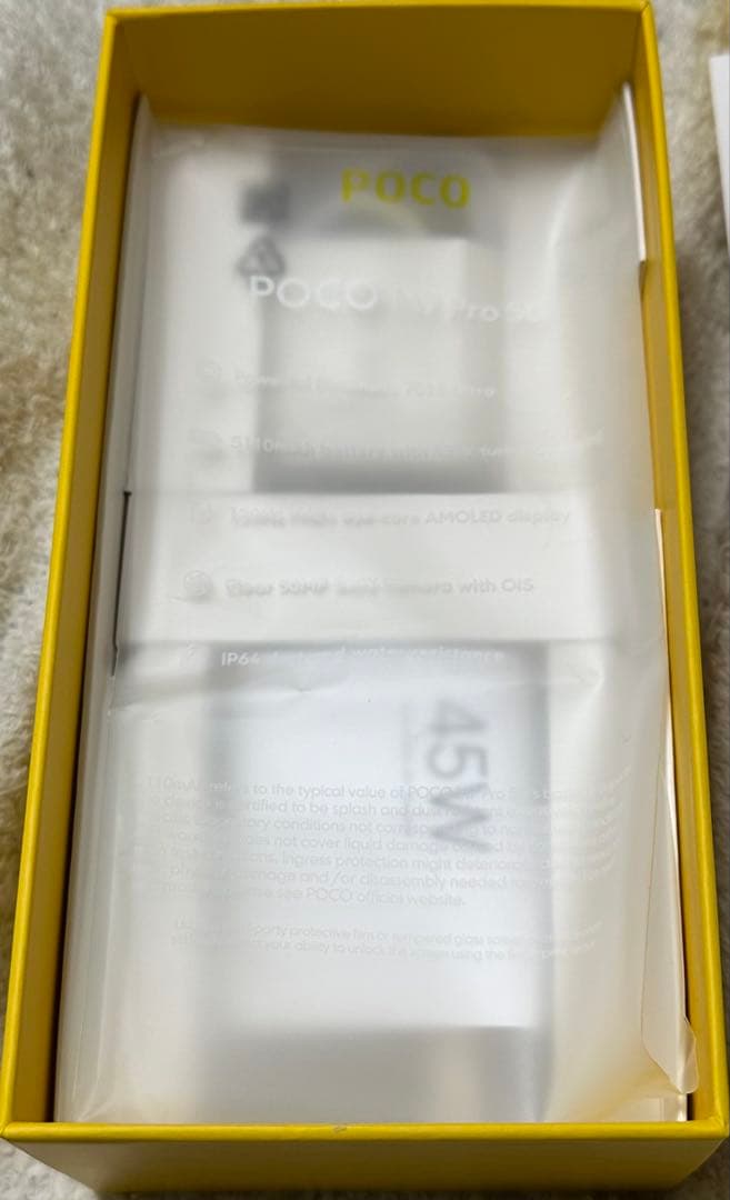 Xiaomi POCO M7 Pro 5G ブラック