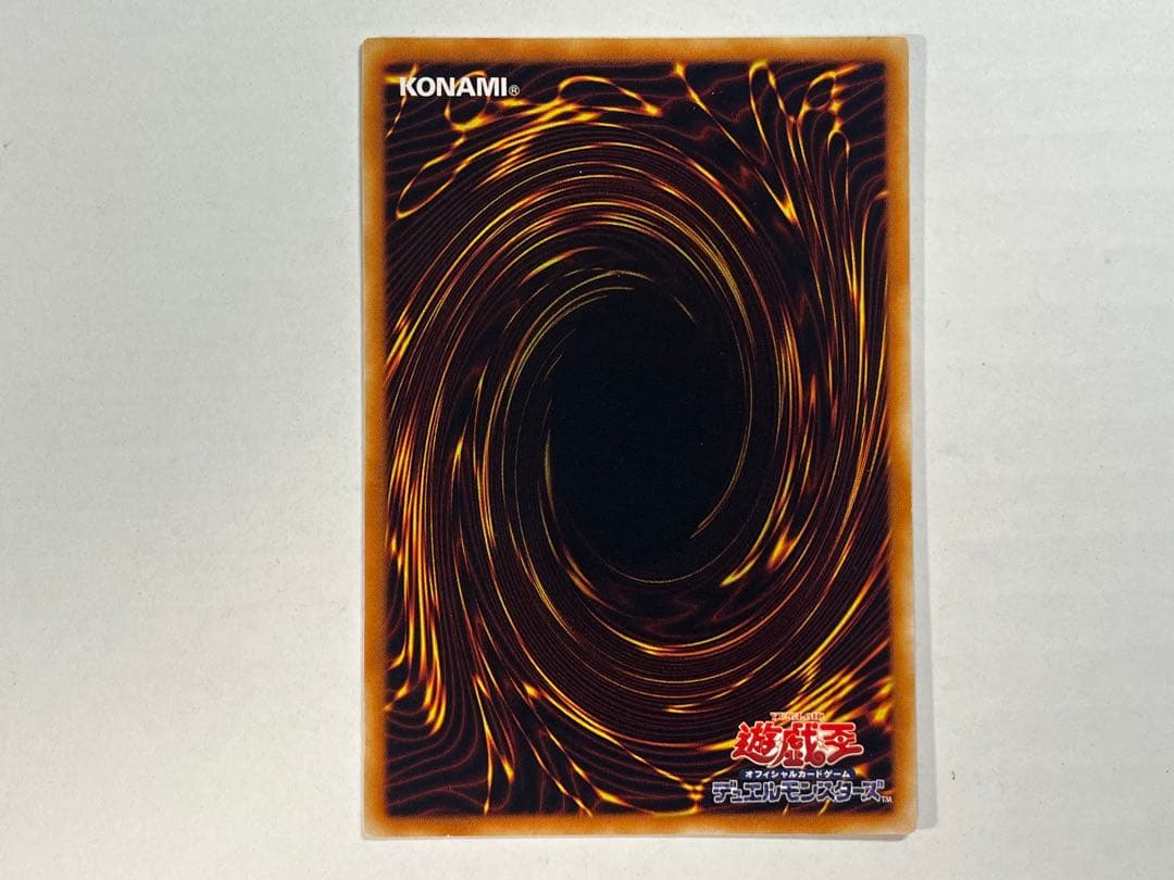 遊戯王 古代の機械巨人 アンティークギアゴーレム レリーフ