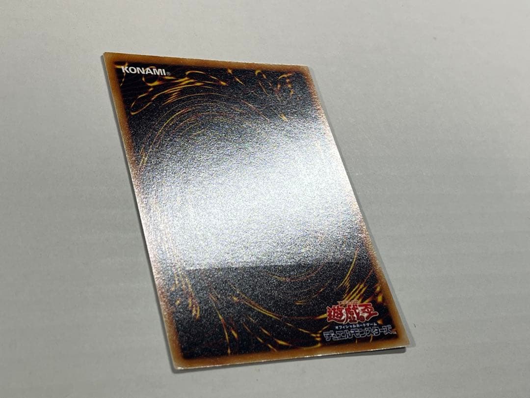 遊戯王 古代の機械巨人 アンティークギアゴーレム レリーフ