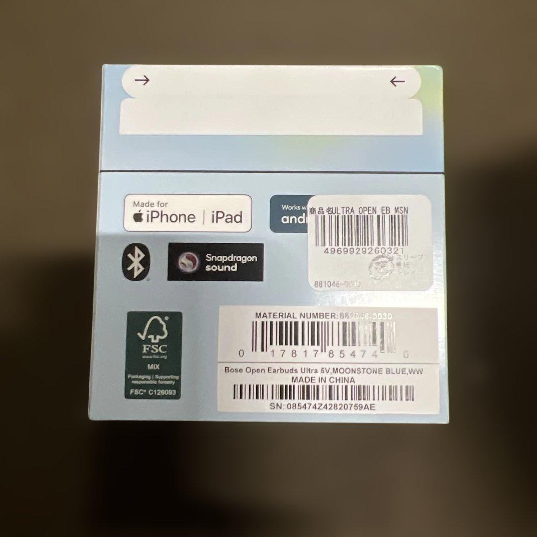 Bose Ultra Open Earbuds ムーンストーンブルー