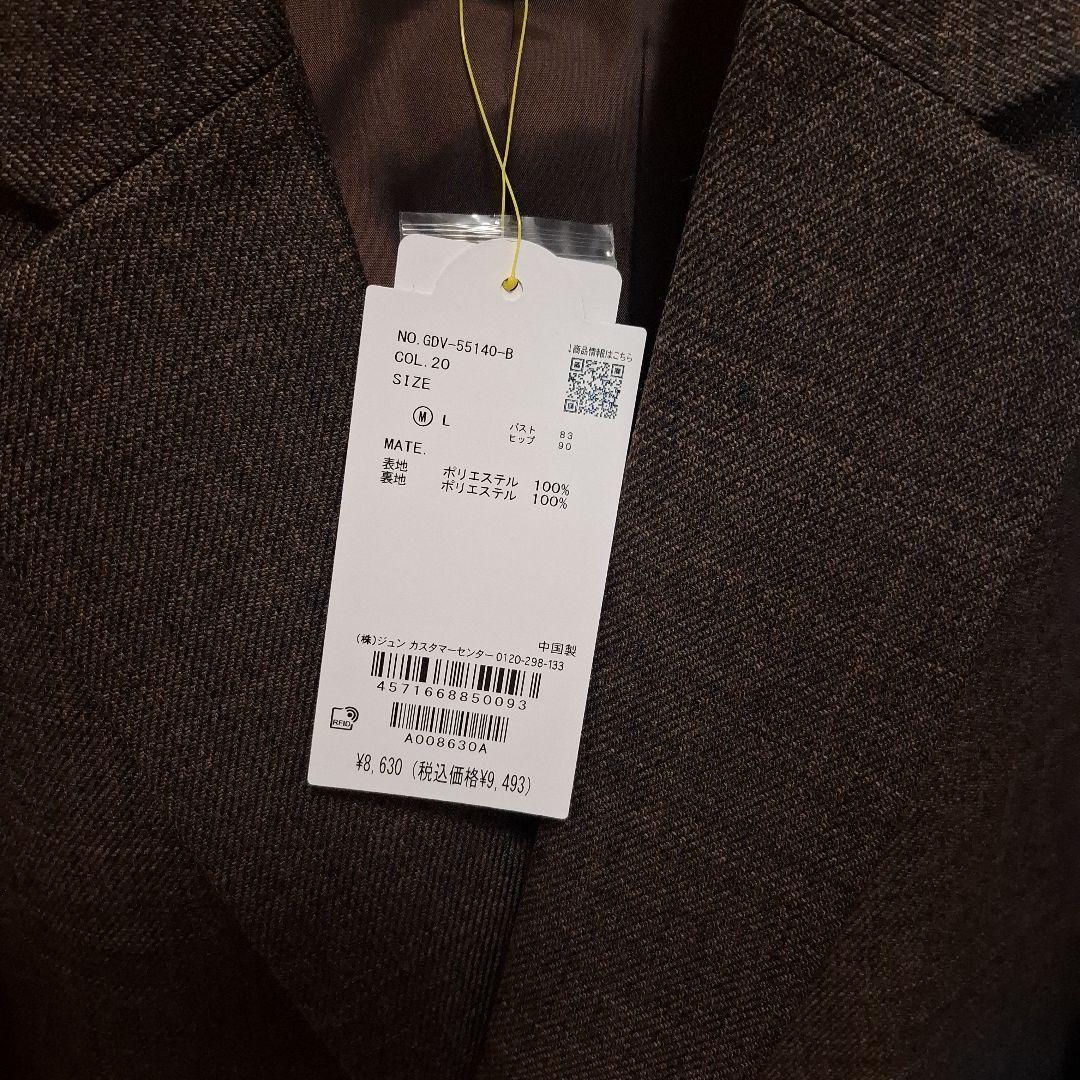 新品タグ付き ROPE’ PICNIC スリートーンツイードジャケット ブラウン