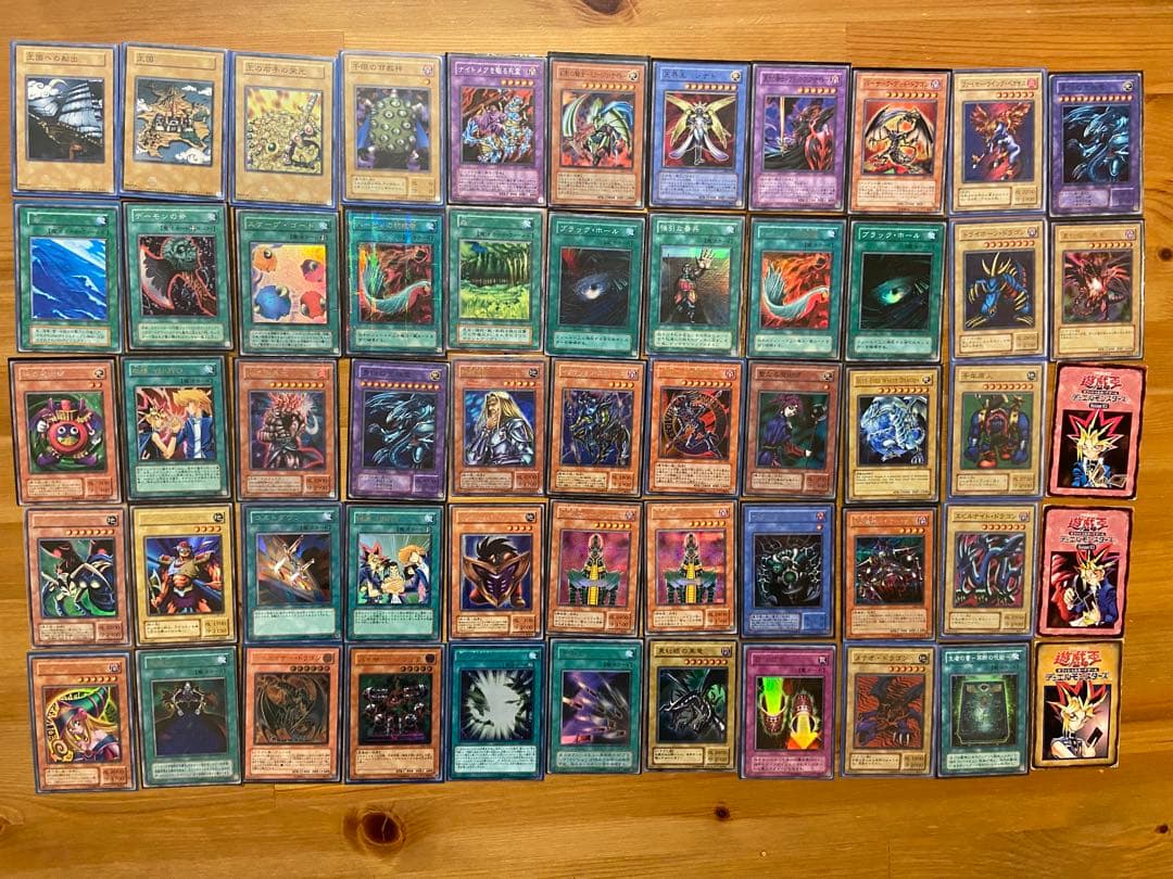 遊戯王OCG デュエルモンスターズ 初期カードセット　まとめ