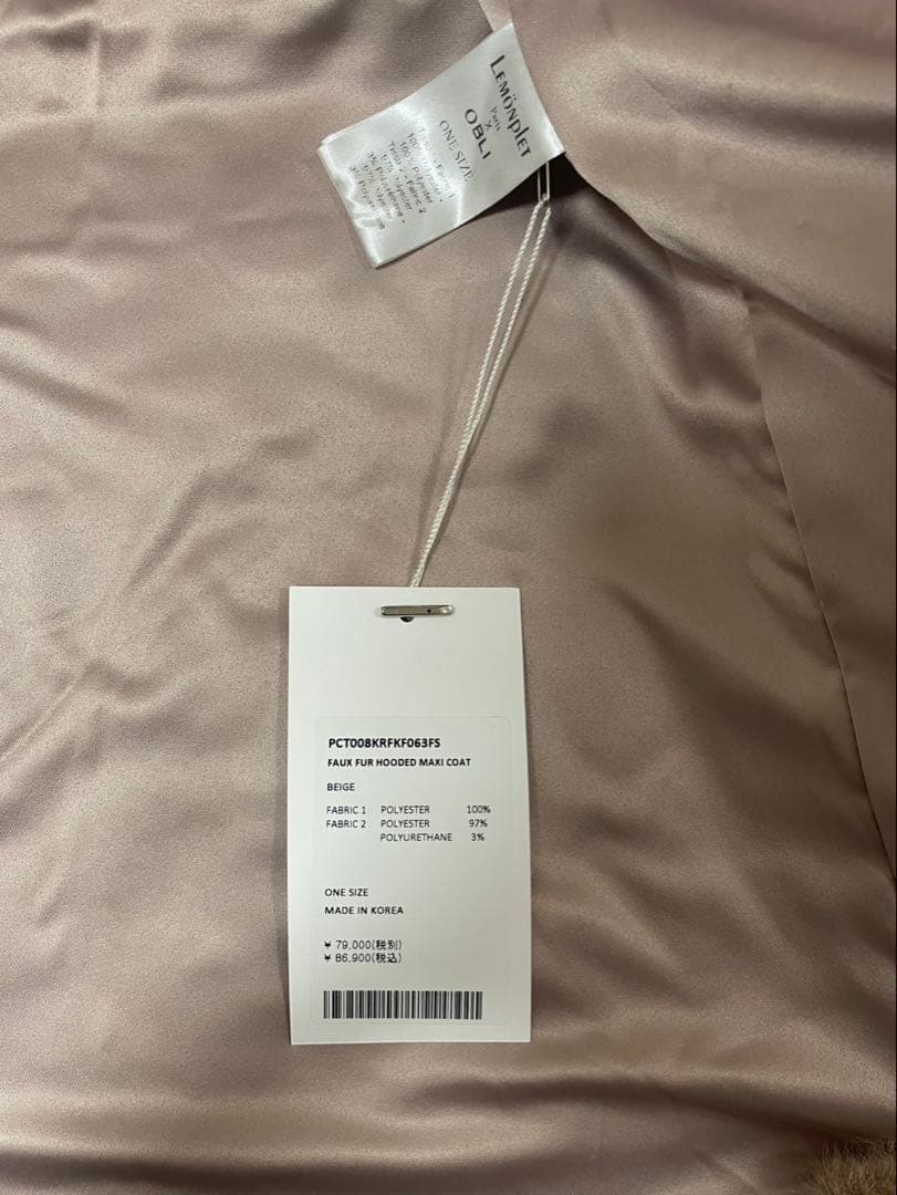 タグ付き✨完売品OBLI Lemonpletコラボファーコート　テディベアコート