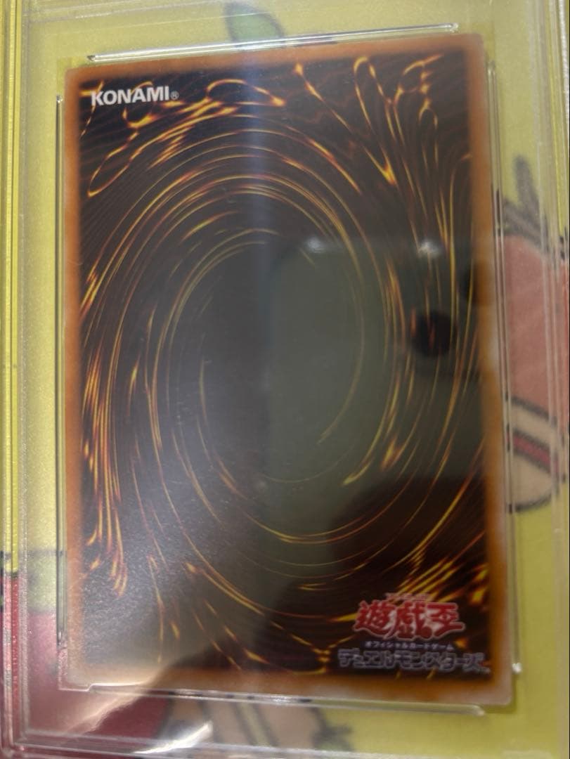 レ*読様 希少 貴重 遊戯王 ダークネクロフィア レリーフ PSA10