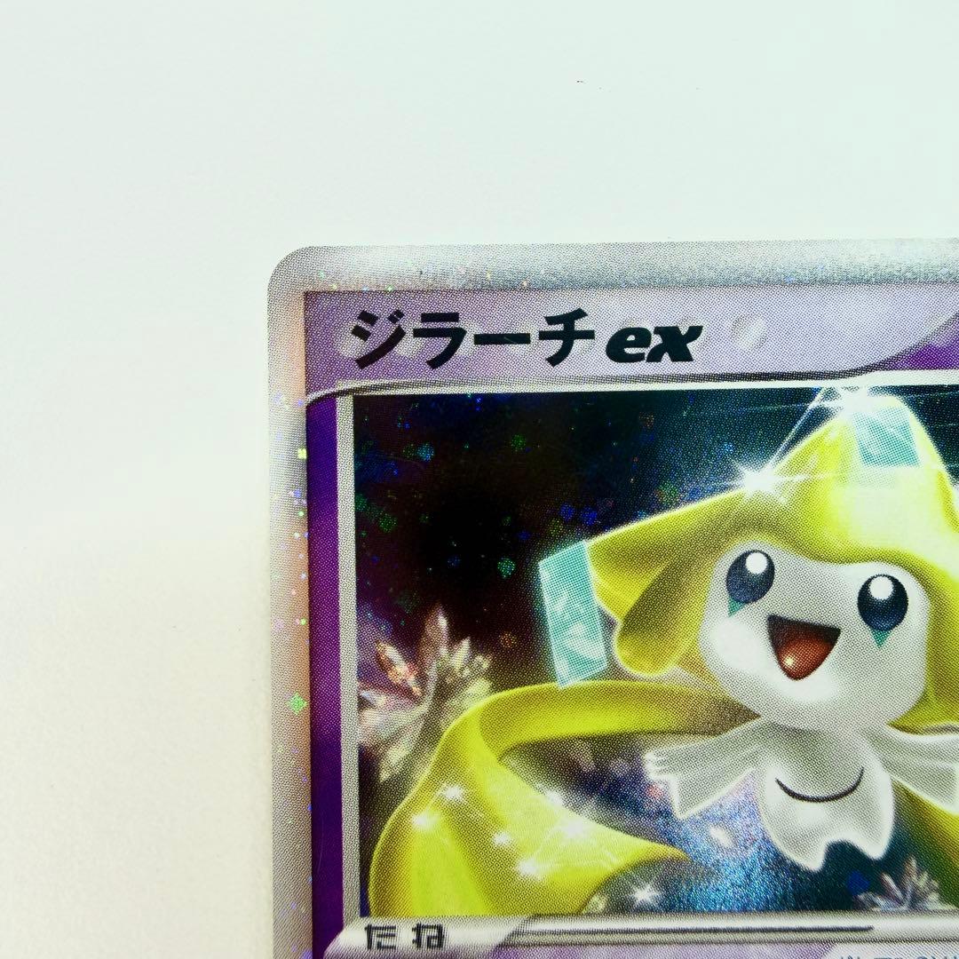 ジラーチex ☆ :1ED [PCG8 041/075]「きせきの結晶」6