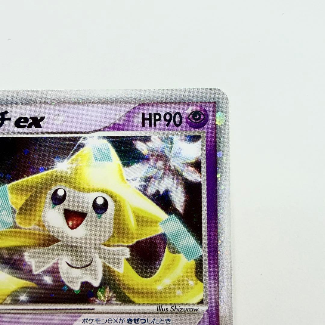 ジラーチex ☆ :1ED [PCG8 041/075]「きせきの結晶」6