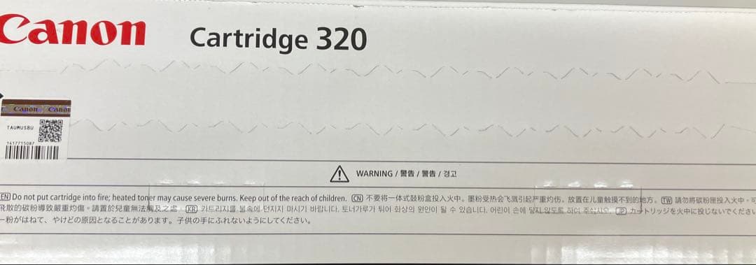 Canon Cartridge 320 トナーカートリッジ