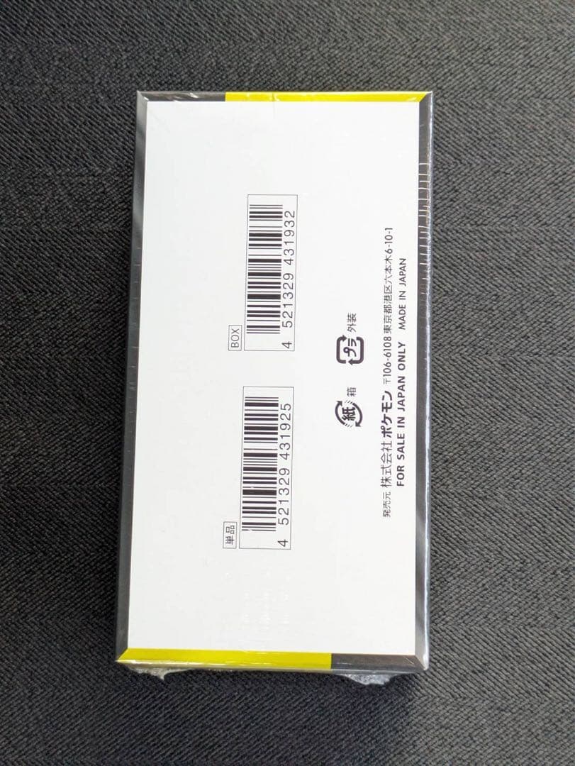 【シュリンク付き】ポケモンカードMEGAハイクラスパックドリーム ex1BOX