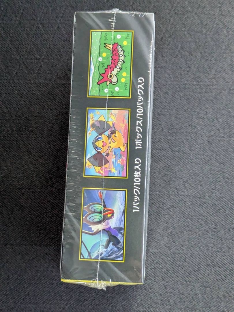 【シュリンク付き】ポケモンカードMEGAハイクラスパックドリーム ex1BOX