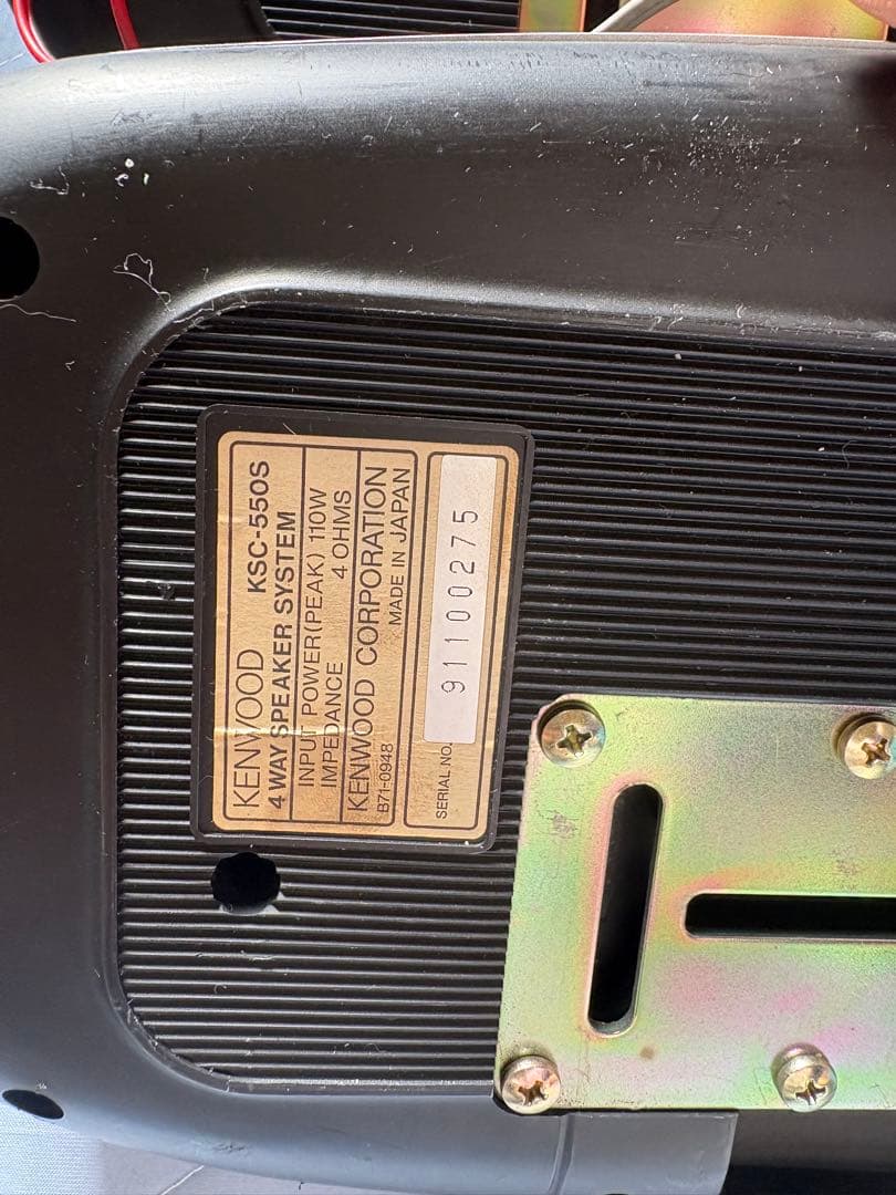 ケンウッド　ksc-550s イルミ付き　KENWOOD