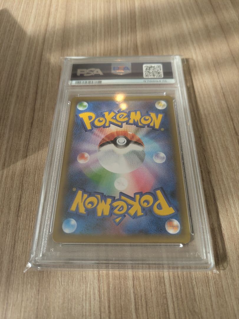 ポケモンカード　ブラッキー25th psa10