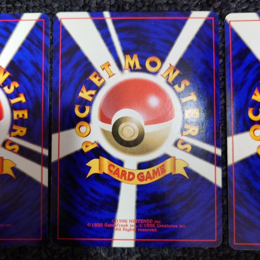 ポケモンカード ファイヤー サンダー フリーザー　セット　旧裏