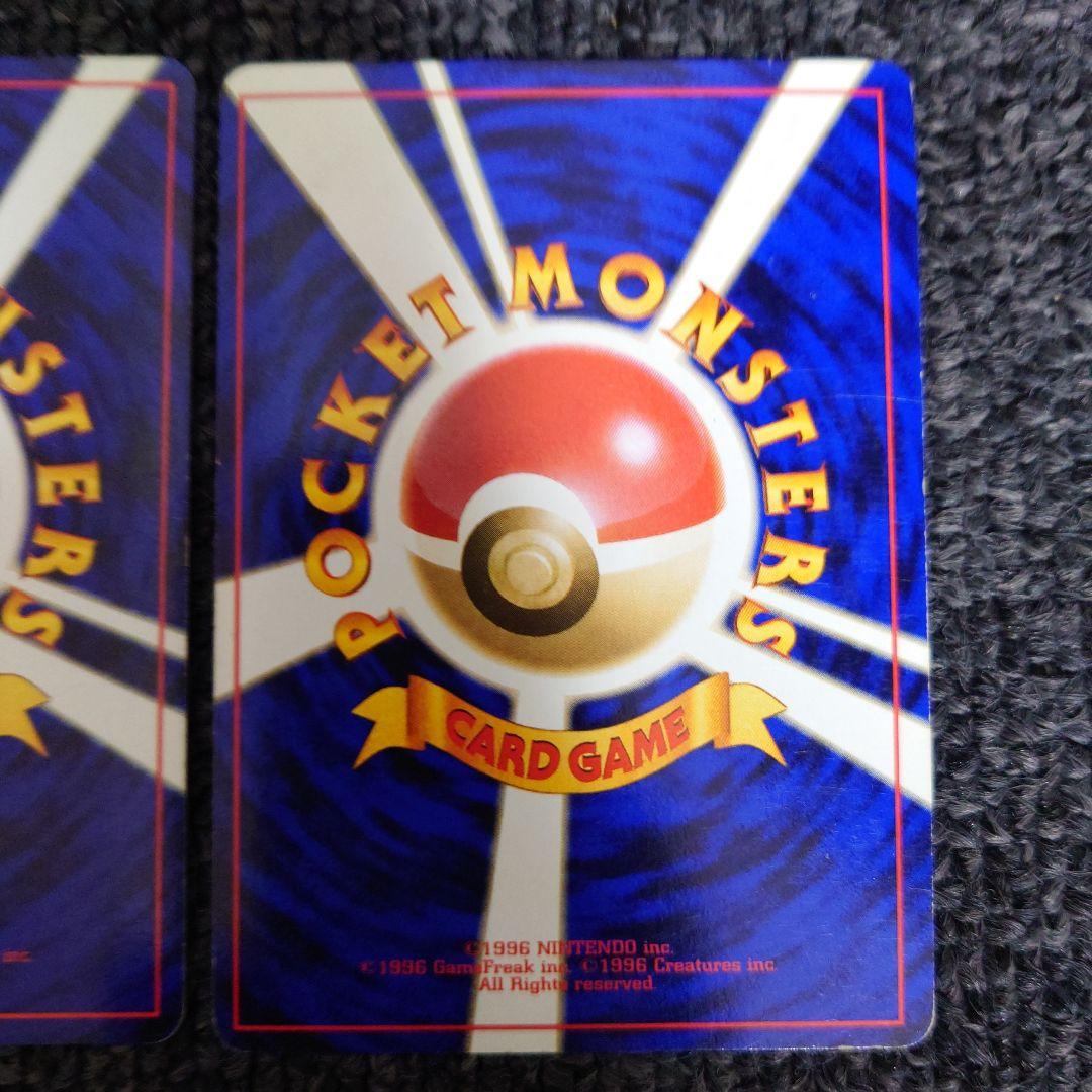 ポケモンカード ファイヤー サンダー フリーザー　セット　旧裏