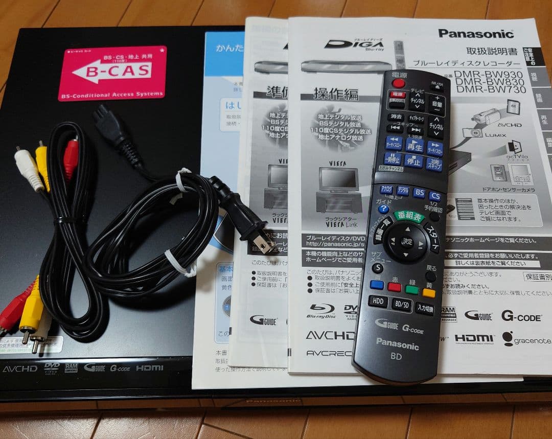 お値下 中古 BD/HDDレコーダー DIGA DMR-BW830