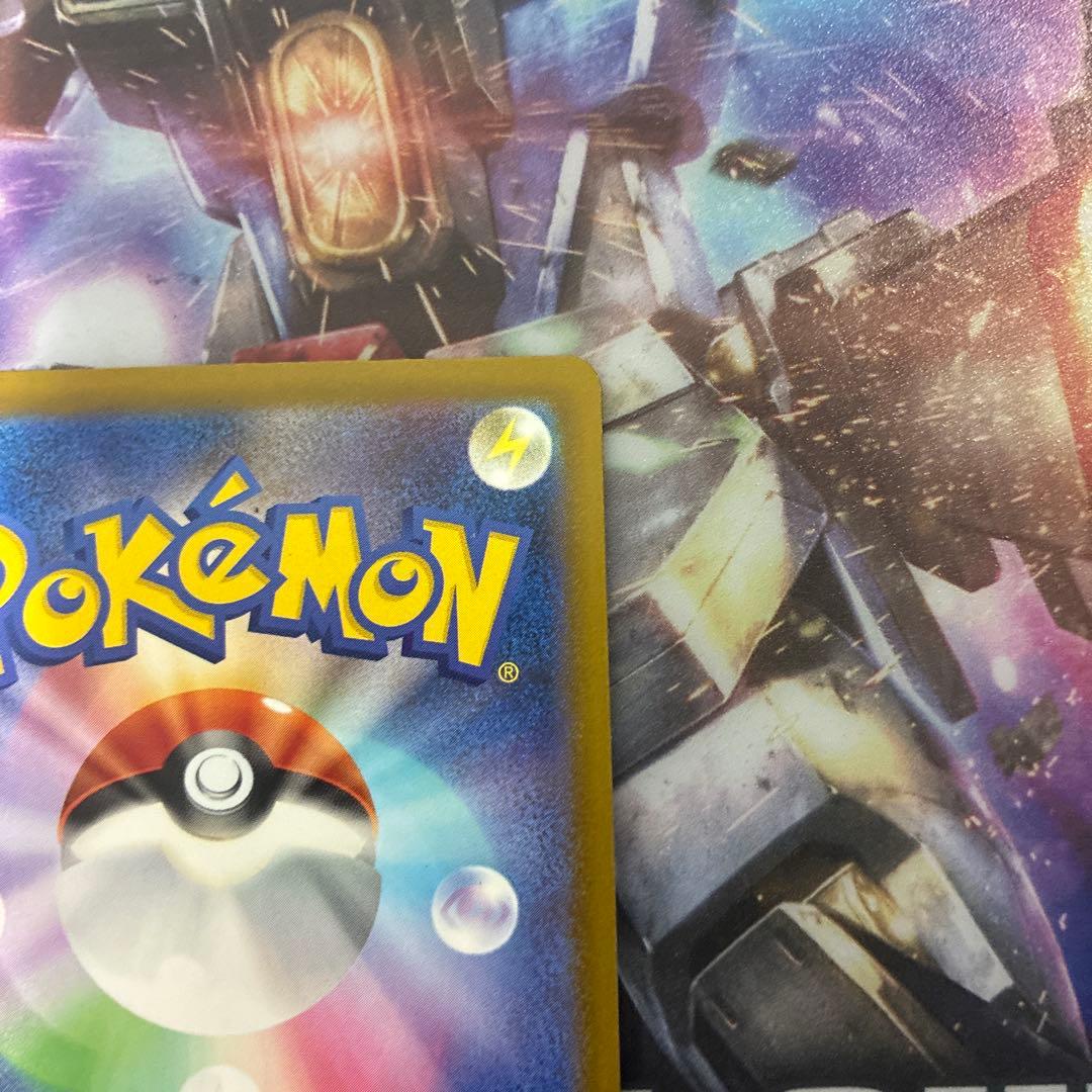 【中国語加工エラーカード】メガカイリューex ポケモンカード　ma