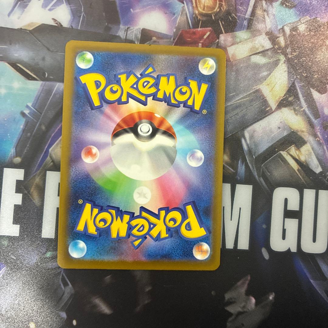 【中国語加工エラーカード】メガカイリューex ポケモンカード　ma