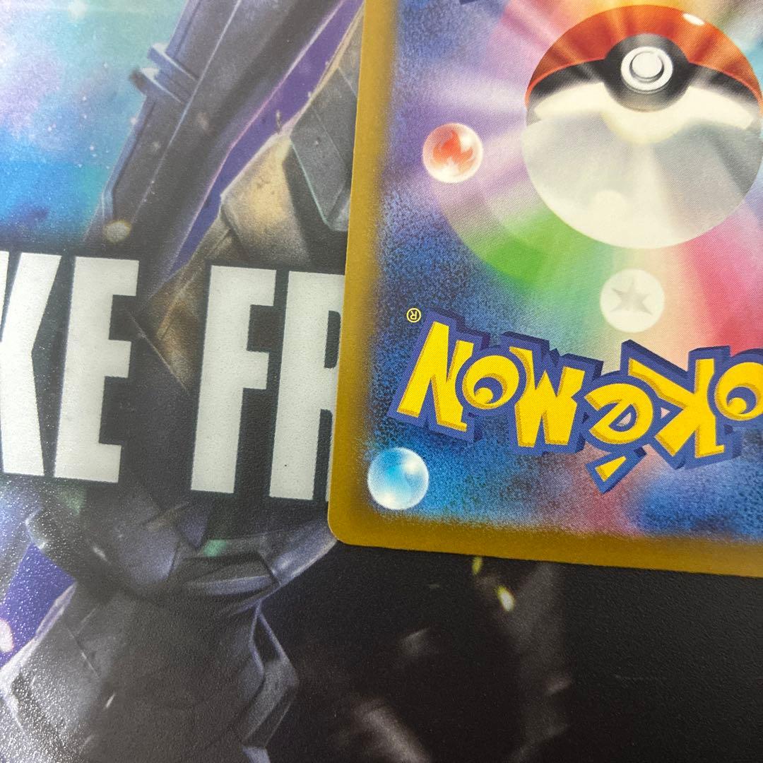 【中国語加工エラーカード】メガカイリューex ポケモンカード　ma