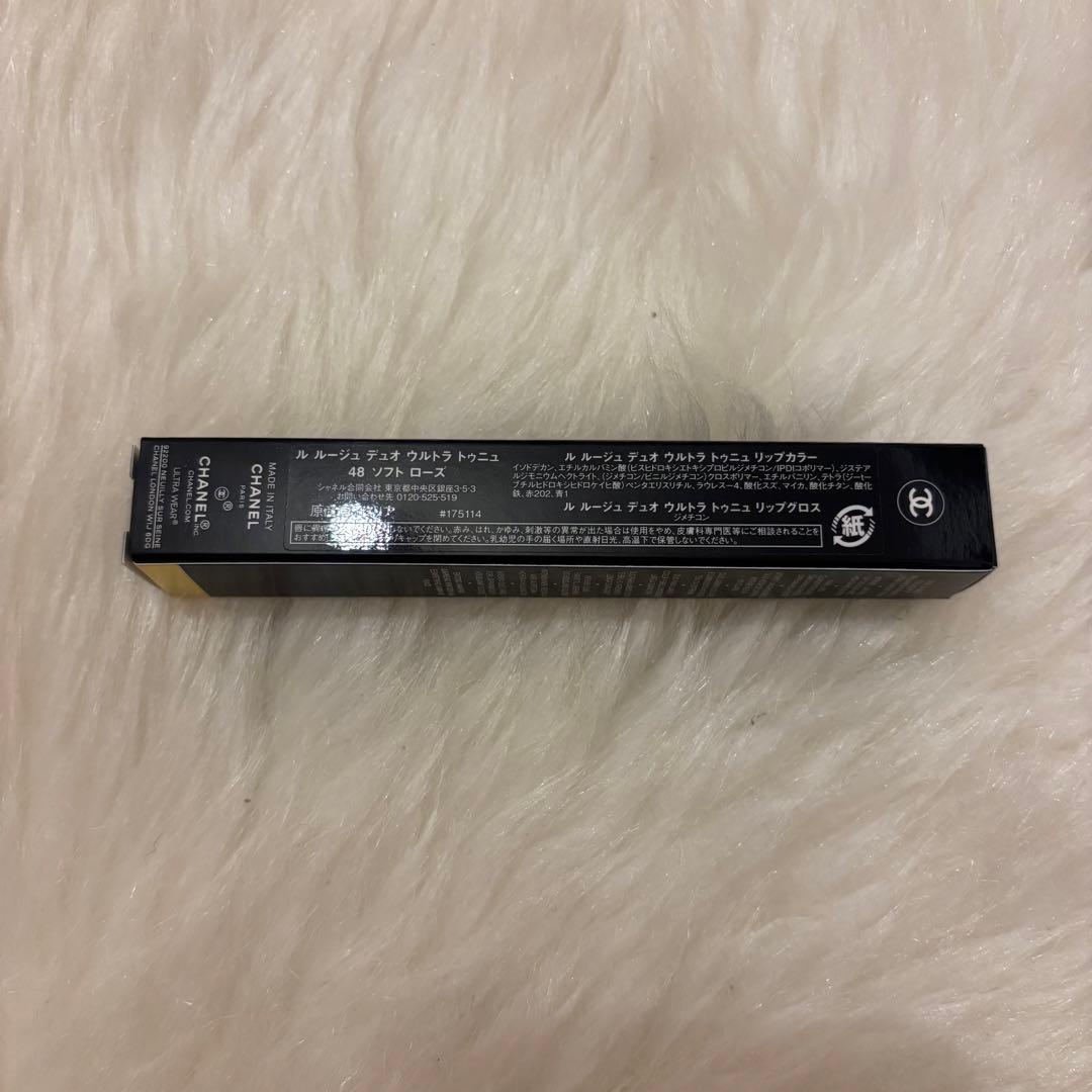 ちゃんちゃん　ル ルージュ デュオ ウルトラトゥニュ 48、186