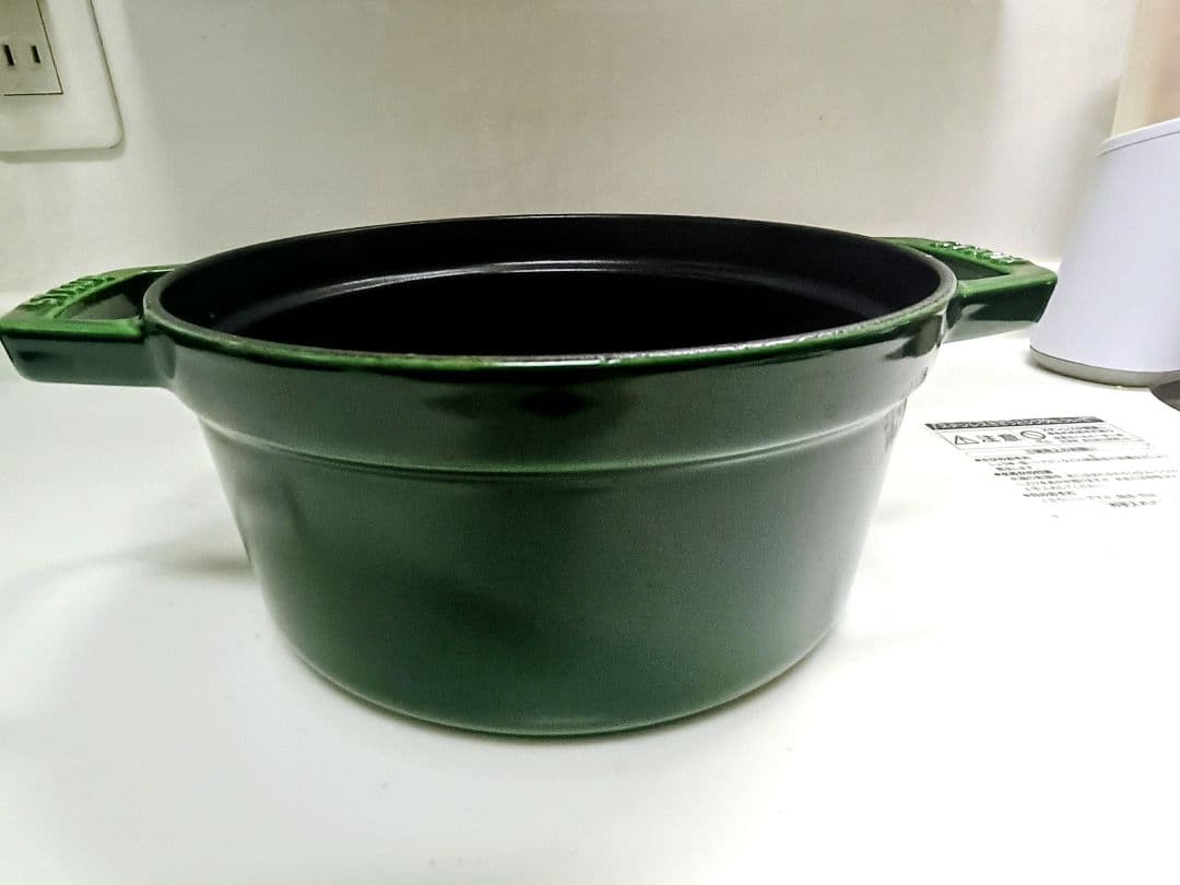 ストウブ　ココット　ラウンド　20センチ　バジルグリーン
