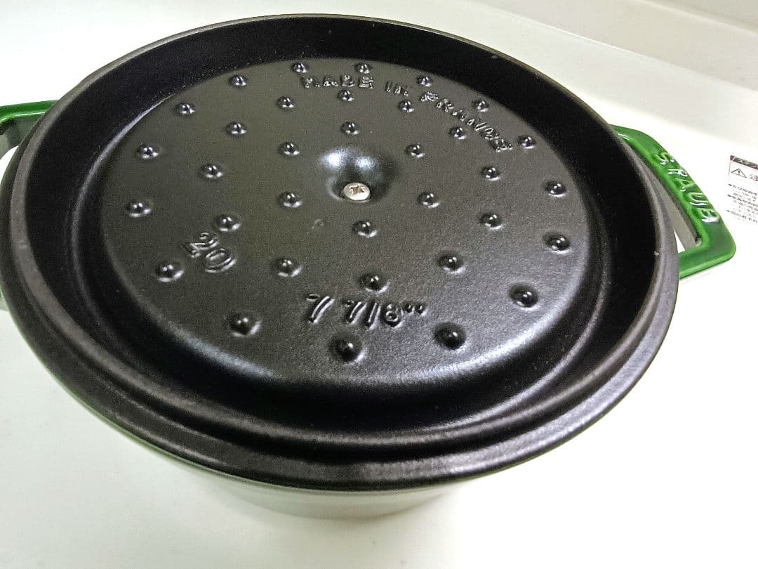 ストウブ　ココット　ラウンド　20センチ　バジルグリーン