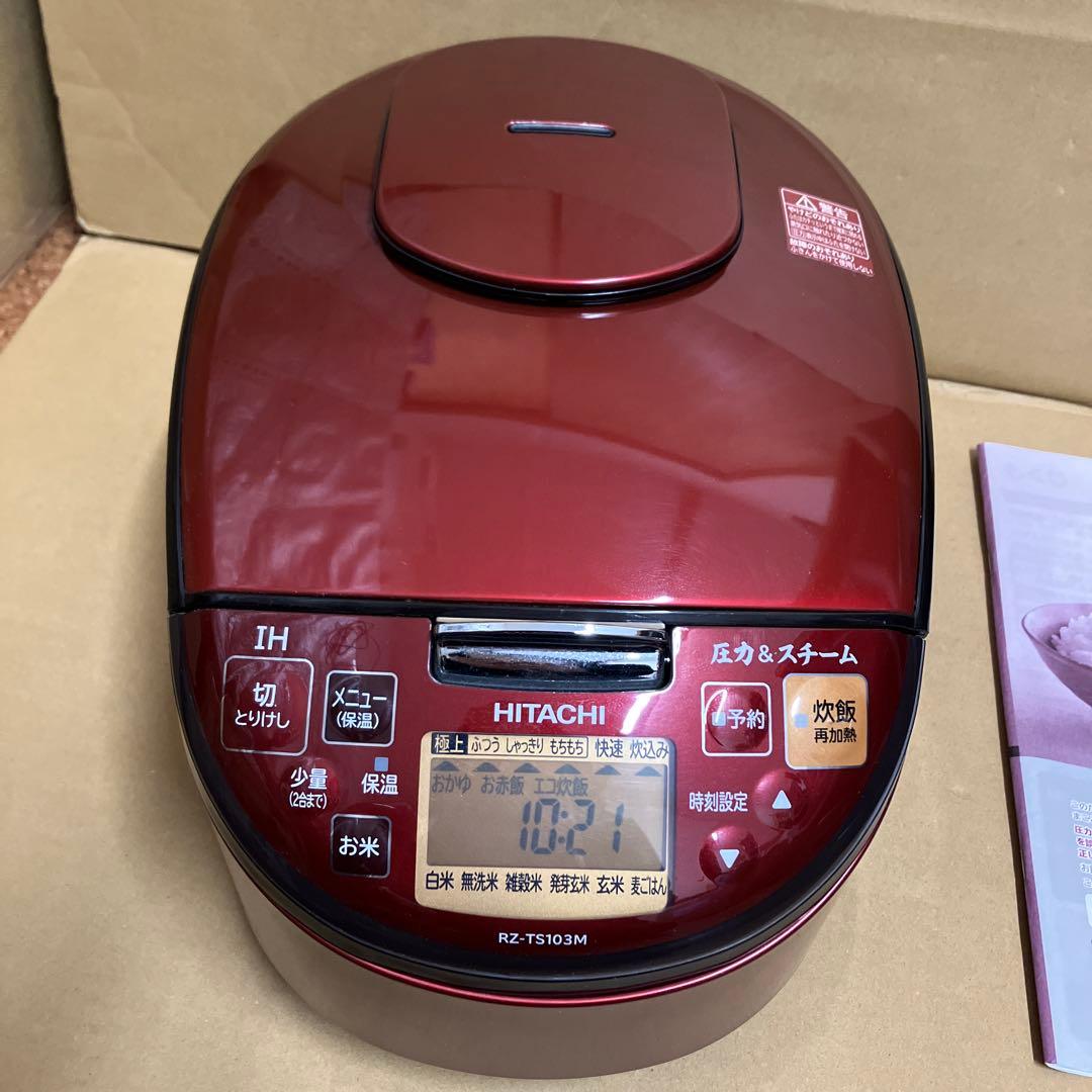 HITACHI IH炊飯器 RZ-TS103M 赤 5.5合