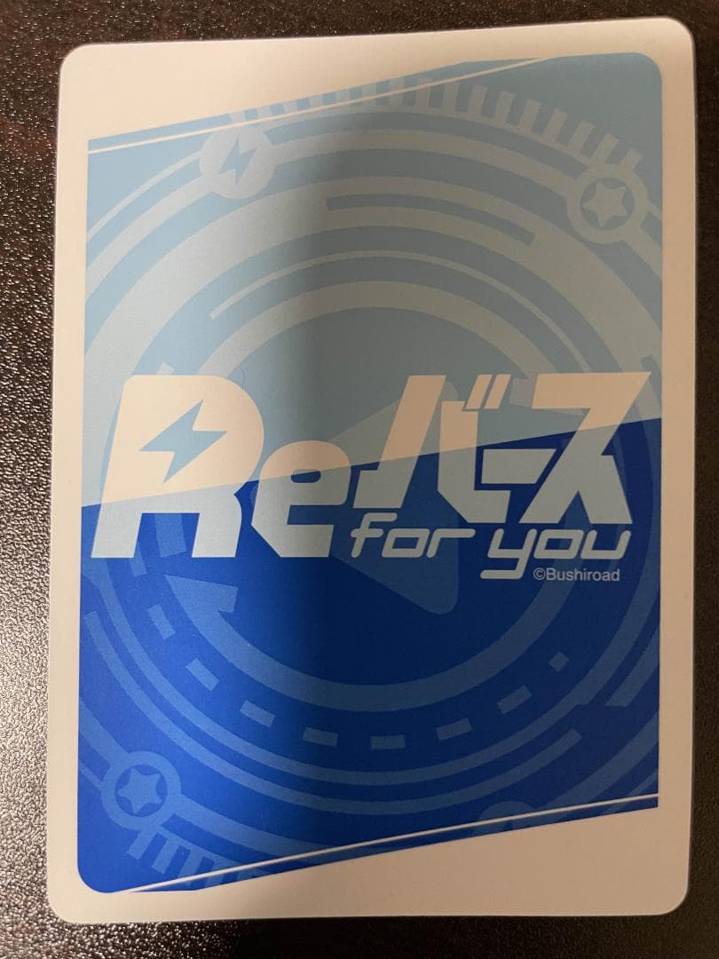 reバース ゆるキャン　各務原なでしこ　シリアル