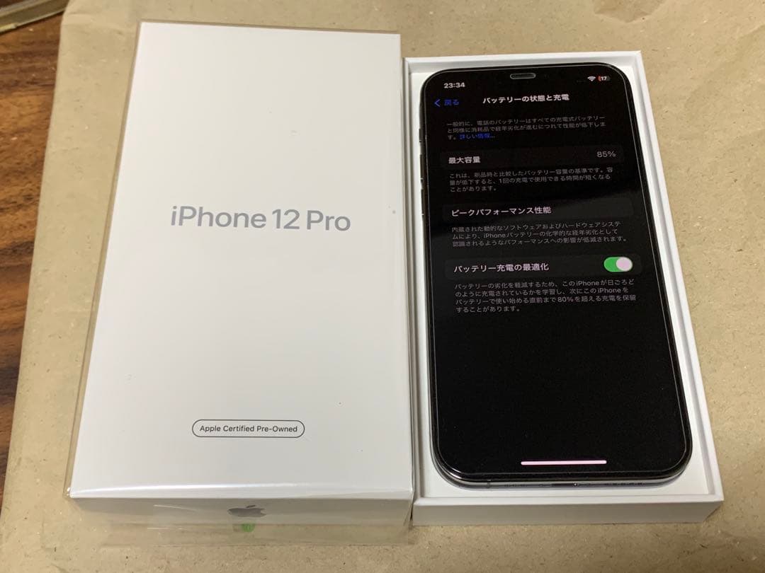 2023年iPhone12Pro 256GB グラファイト